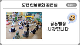 우주어린이집
