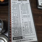 금성칡냉면