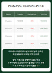 피트니스모건 PT 거제시청점