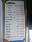 영구네치킨 하계점
