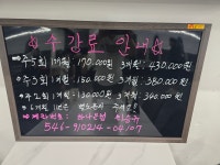 히트복싱