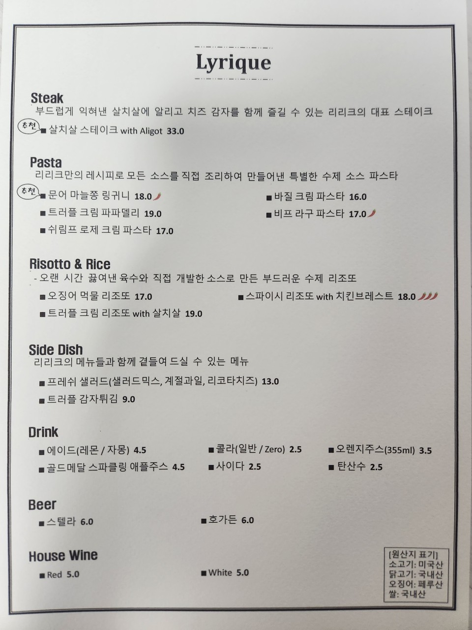 리리크 이미지