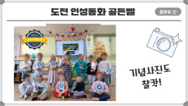우주어린이집
