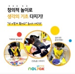 놀작마이아트 늘솜미술교습소
