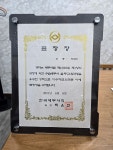 세무법인 인경