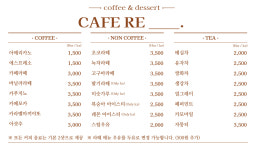 카페리 마포구민체육센터점