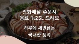족발야시장 영종하늘도시점