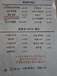 봉화로252