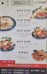 수누리 용인중앙점