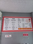 신짬뽕