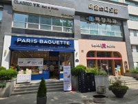 파리바게뜨 학동역점