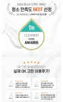 입주청소이사청소오피스텔청소쓰레기집청소오케이크린
