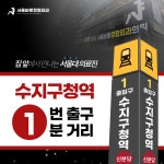 서울바로정형외과의원