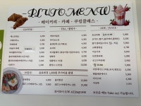 플루토