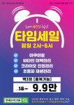 연세브이의원