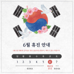 바로온치과의원