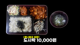 착한수제버거&컵밥