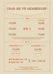 디얼미헤어
