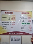귀빈식당