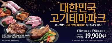 명륜진사갈비 안동 옥동점