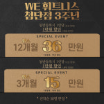 WE휘트니스 첨단점 헬스 PT 필라테스