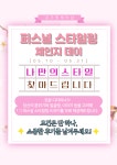 공주짱헤어샵