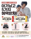타이어뱅크 고양시청점