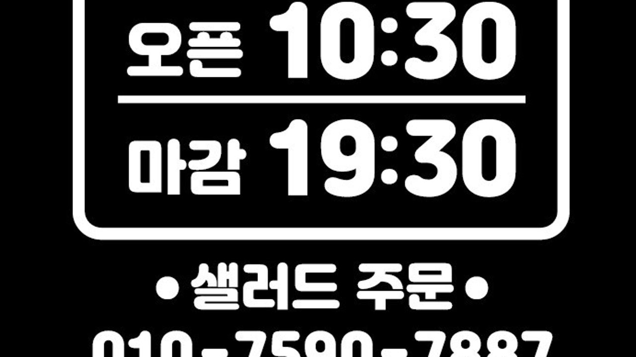 커피와샐러드