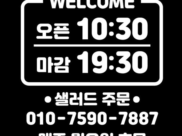 커피와샐러드