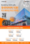티스테이션 올마이티 부산거제점