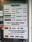 가원농장가든