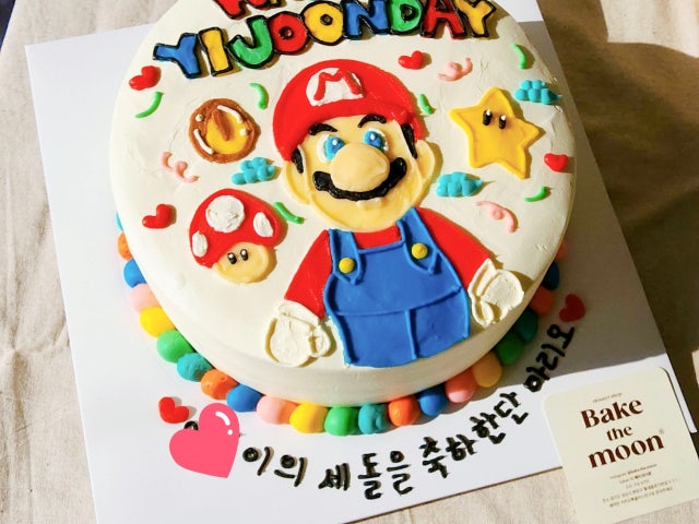베이크더문
