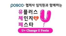 LG유플러스 오천읍 서문사거리점