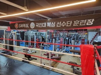 용인대sm복싱클럽 금천점