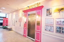한숲라온음악학원