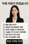 스토프컴퍼니
