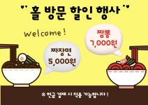 번개청룡각