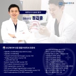 서울두정치과의원