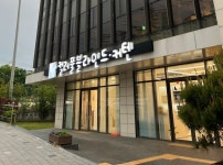 컬러풀블라인드커튼 대구점