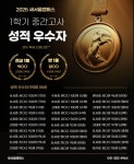 새서울캠퍼스