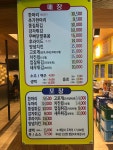 새벽닭원조옛날통닭 동대신점