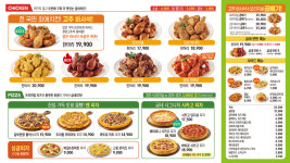 굽네치킨 화성안녕점