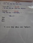 봉화로252