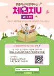 LG유플러스 오천읍 서문사거리점