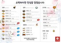 해룡마을국수집 선정릉역점