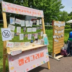 한국디자인교육연구소