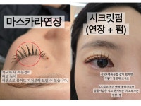 르넬로