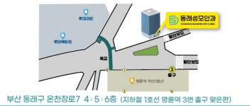동래성모안과의원