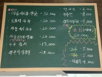 육학당