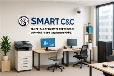 삼성C&C